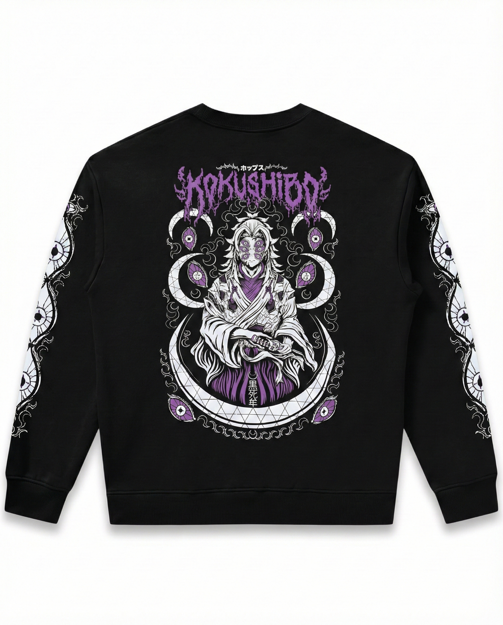 Kimetsu no Yaiba – Kokushibo