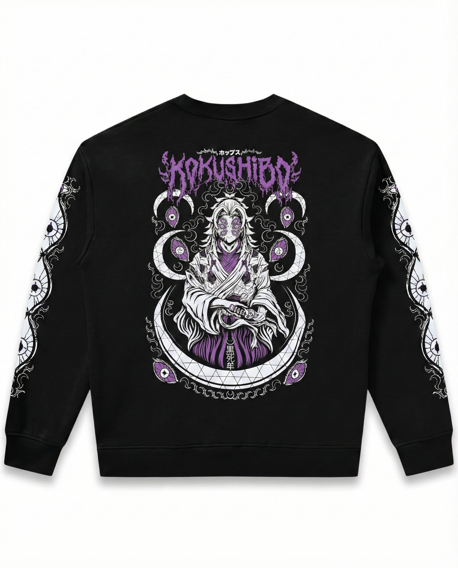 Kimetsu no Yaiba – Kokushibo